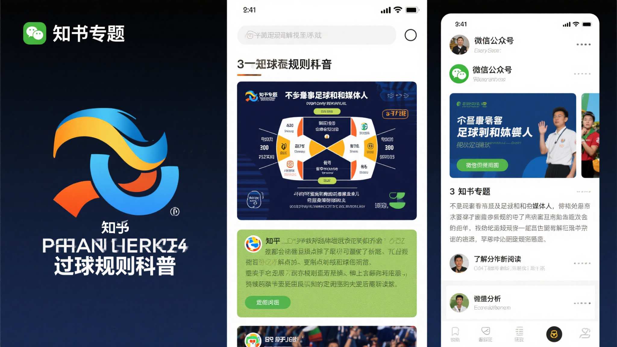 世界杯比分直播注册送彩金